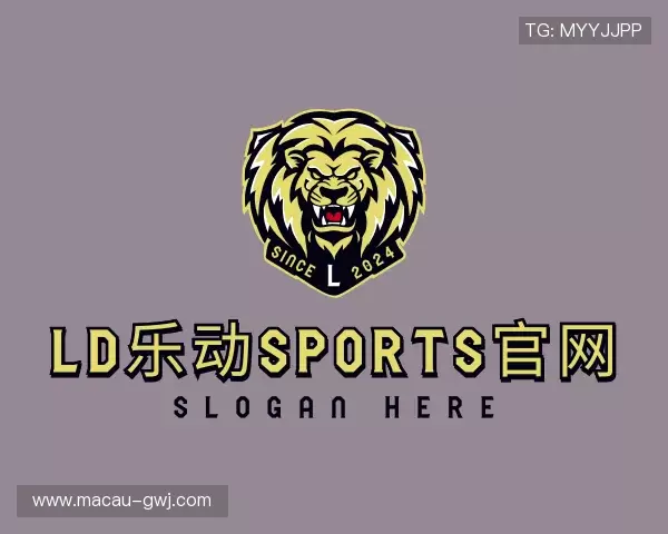 发现ld乐动sports